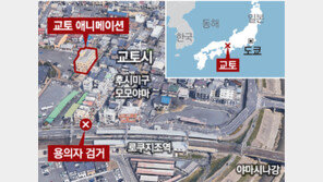 日교애니 스튜디오 방화범 사형 구형… “36명 사망케 한 대규모 범죄”