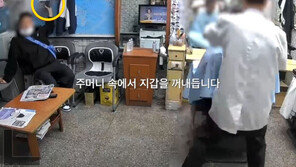 이발 집중하는 사이 ‘나쁜손’ 쓱…벗어놓은 외투 노렸다 (영상)