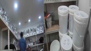 유통기한 없는 마라탕 소스·원산지 속인 김치…업소 19곳 적발