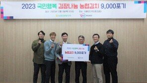 농협경제지주, 겨울철 취약가정 위한 ‘사랑의 김치’ 나눔