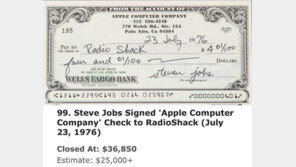 스티브잡스 ‘친필 사인’ 수표, 최종 낙찰가 4800만원