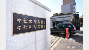 “성행위 영상 지워줄게”…전 여친 협박 돈 뜯은 30대 구속기소