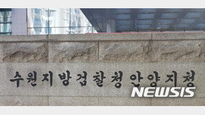 ‘의왕 엘리베이터 강간상해’ 징역 8년 판결 불복…검찰 항소