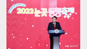 ‘눈꽃 동행축제’ 개막…尹 “중기·소상공인, 경제의 근간”