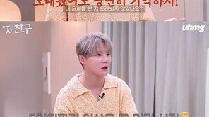 김준수 “연습생 때 난 아무도 못 건드려…눈치 안봤다”