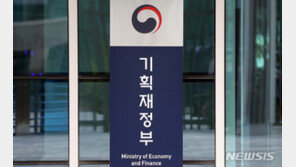 디지털 화폐 가능성은?…韓·IMF, 6년 만에 공동 콘퍼런스