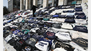 경북대 학생들, 금오공대 통합 반대 ‘과잠 시위’ 