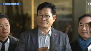 ‘돈봉투 의혹’ 송영길 檢 출석 “묵비권 행사…특수부에 맞서 싸우겠다”