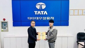 타타대우상용차, AI 활용 고객만족도 조사로 최우수 정비소 선정