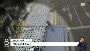 백팩 맨 대학생 땅 밑으로 ‘푹’…싸구려 맨홀뚜껑 사람 잡을뻔