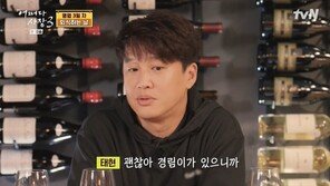 차태현 “美서 공황장애로 실신, 응급실…박경림이 날 살렸다”