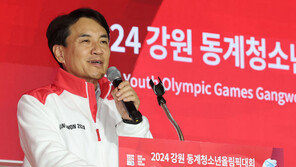 ‘산불 골프 논란’ 김진태 “허위 보도” vs KBS “공익·사실 보도”