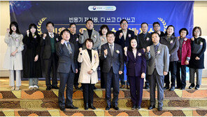 자원순환보증금관리센터, ‘빈용기 우수 회수주체 포상’ 시상식 개최