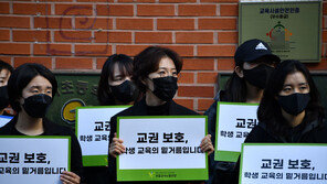 ‘정당한 교육활동·학생지도 아동학대 제외’ 개정안, 본회의 통과