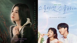 ‘더글로리’ AACA서 드라마 작품상…스튜디오드래곤 2년 연속 수상