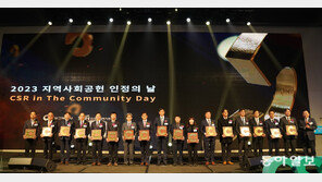 한국사회복지협의회, 지역사회 공헌 인정기업·기관 531개소 선정
