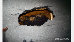 청담역 인근 싱크홀 발생…2개 차로 막고 복구 중