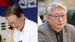 이재명, 비명 조응천에 전화해 “왓츠롱?”