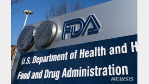 美 FDA, 세계 첫 유전자편집 치료제 사용 승인