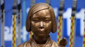 ‘위안부 피해자 승소’ 손해배상 판결 확정…외교부 “명예회복 노력”