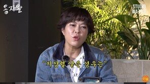 조혜련 “돌싱일 때 지상렬 ‘우주 내가 키워’ 말에 울컥…흔들렸다”