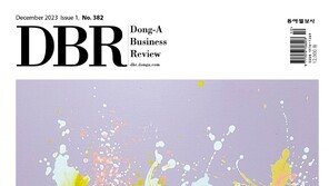 [DBR]B2B2C 마케팅 성공 전략