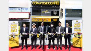 저가커피 상승세…컴포즈커피, 강남 신사옥 시대 연다