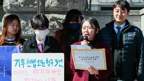 민주당 ‘1호 영입인재’는 환경전문가 박지혜 변호사