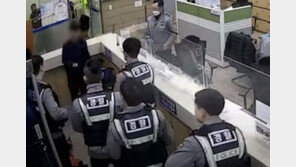 “다 같이 죽자” 커터칼들고 지구대 찾아가 ‘8대1’ 대치 벌인 20대