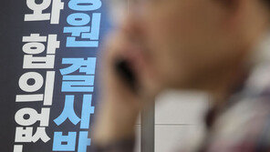 “집단 행동 수위 높인다”…의협, 총파업 찬반 투표 개시