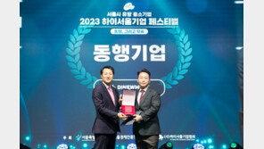 디뉴먼트, ‘2023 우수 하이서울기업’ 서울시장 표창 수상
