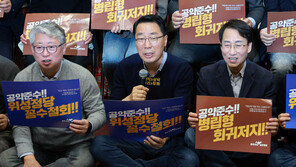 김종민 “공천 받으려고 혁신?…가치·양심 따라 불이익 선택”