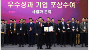  컨텍, ‘2023 R&D 우수성과 기업’ 선정…중기부 장관상 수상