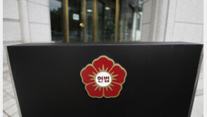 헌정사 첫 검사 탄핵 심판, 28일로 연기…“국회 측 신청”