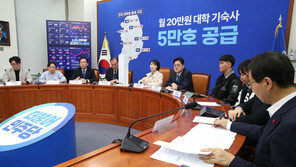 민주, 1호 청년정책…월 20만원대 ‘공공기숙사’ 5만호 공급