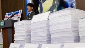 “사회복지법인 수익금으로 골프접대하고 주식 매수”