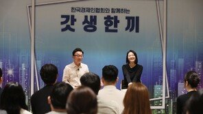 “청년세대, 기본 만들기 위해 열정 쏟아야” 