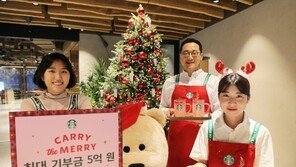 “음료-케이크 드시고 사회에 기부하세요” 