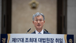 조희대 “법원, 국민들 기대 아직 충족 못시켜”… 고개 숙인 취임사 