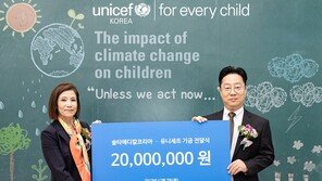  솔타메디칼코리아, 유니세프한국위원회에 2000만 원 기부