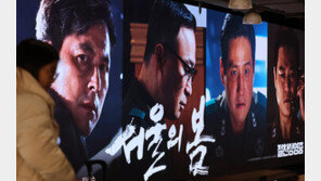 ‘영화 관람’도 소득공제 30%…법제처가 꼽은 연말정산 ‘팁’