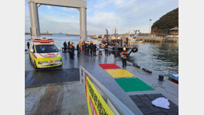 ‘17명 사상’ 부안 낚시어선 전복 사고…검찰, 선장 등 2명 기소