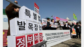 ‘구리 전세사기’ 총책에 징역 15년 구형…“피해자 927명, 피해액 2400억”