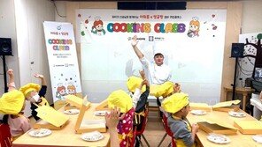 아워홈, 어린이 대상 원어민 쿠킹클래스 진행… 키즈시장 차별화 전략 