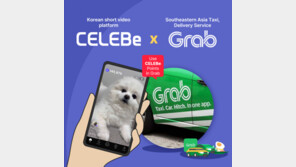  한국 숏폼 ‘셀러비’ 태국 서비스 런칭…그랩(Grab)과 제휴로 시너지 효과 기대