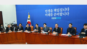 [단독]野, 총선 후보 검증 ‘구멍’… 벌금 100만원 이하 범죄, 사실상 자기 고백에 의존