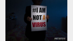 “차 빼달라고 하니 칭챙총”…한국계 미국인 67% “인종차별 겪었다”