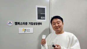 AI 모션센서로 신속한 소형 모빌리티 사고 대처를 돕는 ‘별따러가자’ 