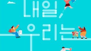 쇼핑할때 가격 1순위로 따지는 소비자, 명품·아동용품은 달랐다