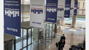 ‘영구채 전환 유예’ 발목 잡힌 HMM 인수전…새주인 찾기 막판 고비